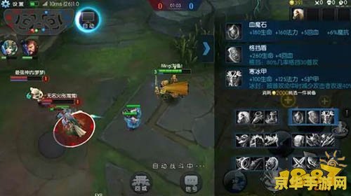 梦三国曹彰出装