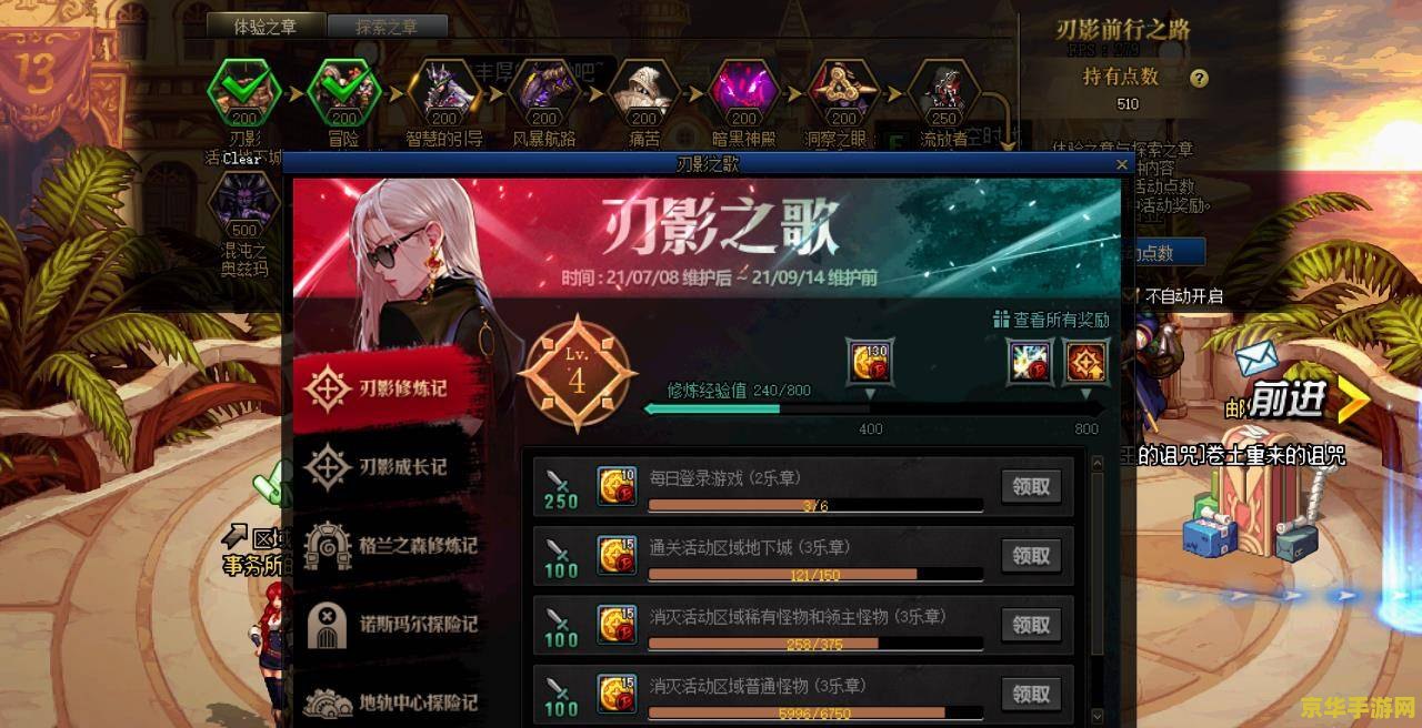 原神快速升角色等级 - 攻略与技巧大公开