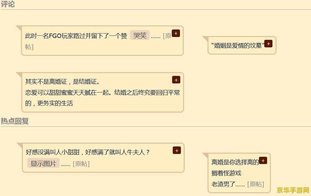 御龙在天宝石：游戏中的璀璨星辰