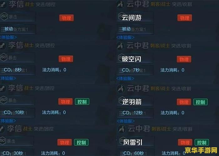 王者荣耀如何锁定水晶 王者荣耀水晶锁定技巧