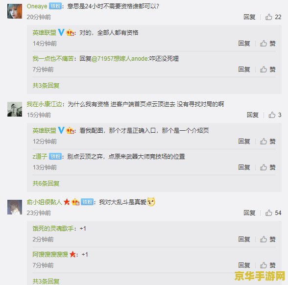 英雄联盟特殊模式时间表2023