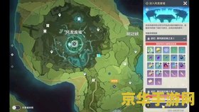 原神清泉镇上方风神瞳 探索原神中的清泉镇上方风神瞳