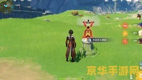 原神怎么进入风龙废墟入口