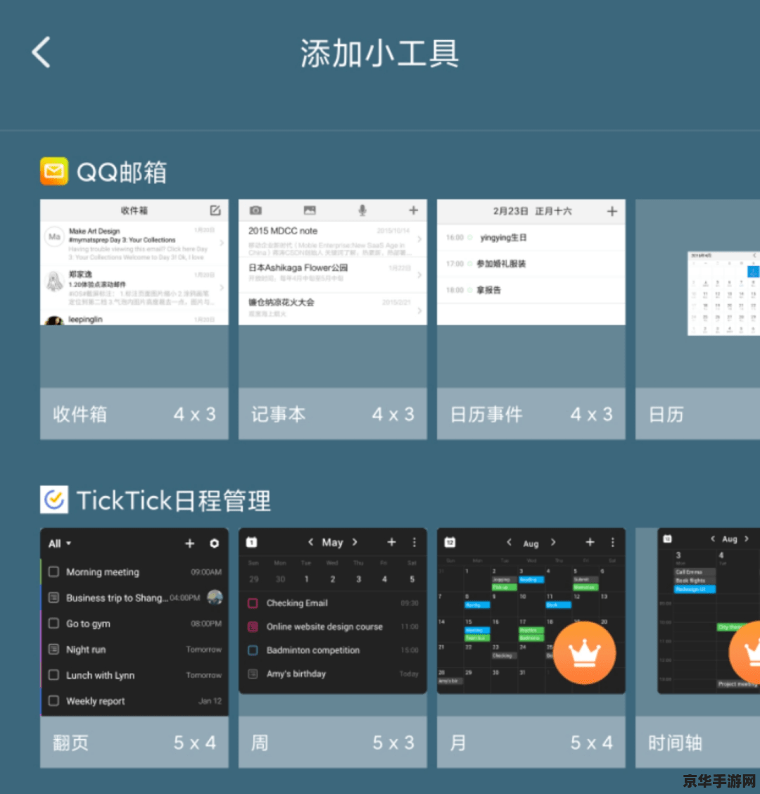 洛克王国体能 建议：洛克王国：体能与策略的完美结合