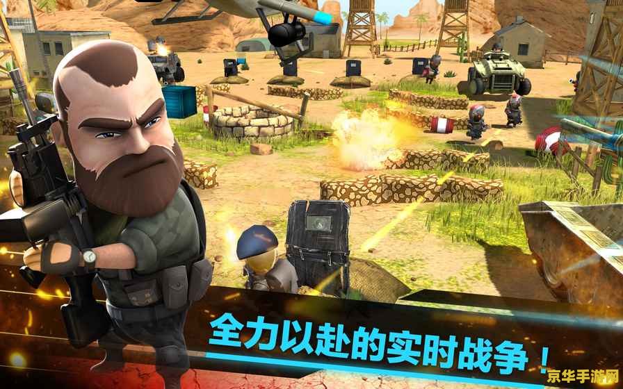 坚守阵地安卓：一款充满策略性的战争游戏