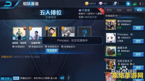 王者荣耀下一期体验服是什么时候更新 王者荣耀下一期体验服更新时间揭秘