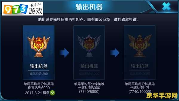 **英雄联盟全英雄在美服叫法：名称差异与文化背景**