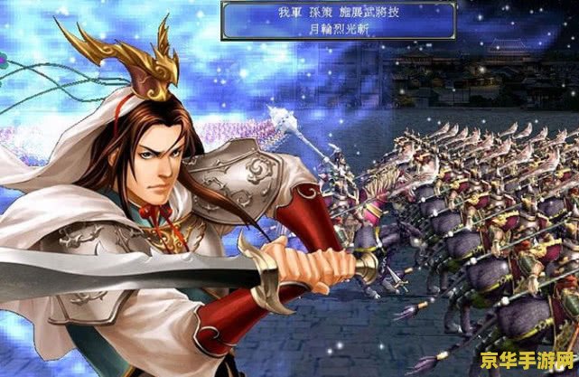 三国群英传4攻略 三国群英传4游戏攻略
