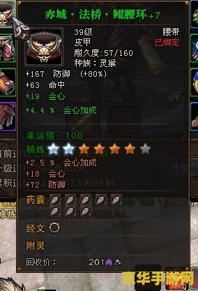 原神最强火属性角色