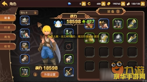 **英雄联盟全英雄在美服叫法：名称差异与文化背景**