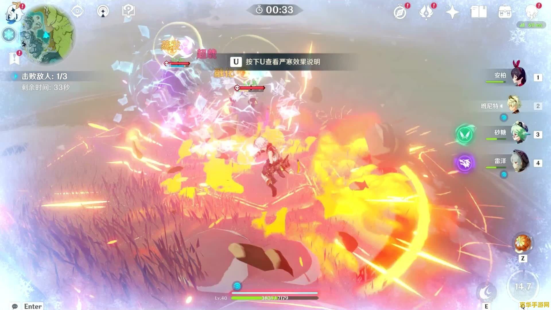 原神雪山三个匣子哪里用