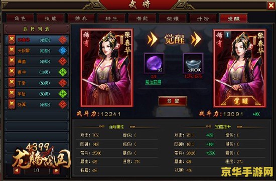 原神渌华池秘境怎么开启 **原神渌华池秘境开启方法详解**