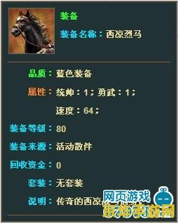 王者荣耀铠住什么技能 **王者荣耀：铠的技能解析**