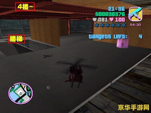 侠盗飞车罪恶都市秘籍无限子弹