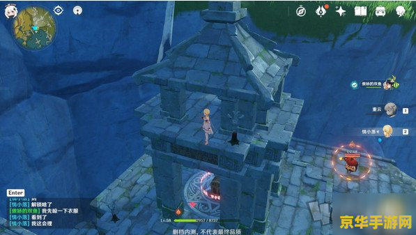 原神灵矩关岩秘境入口