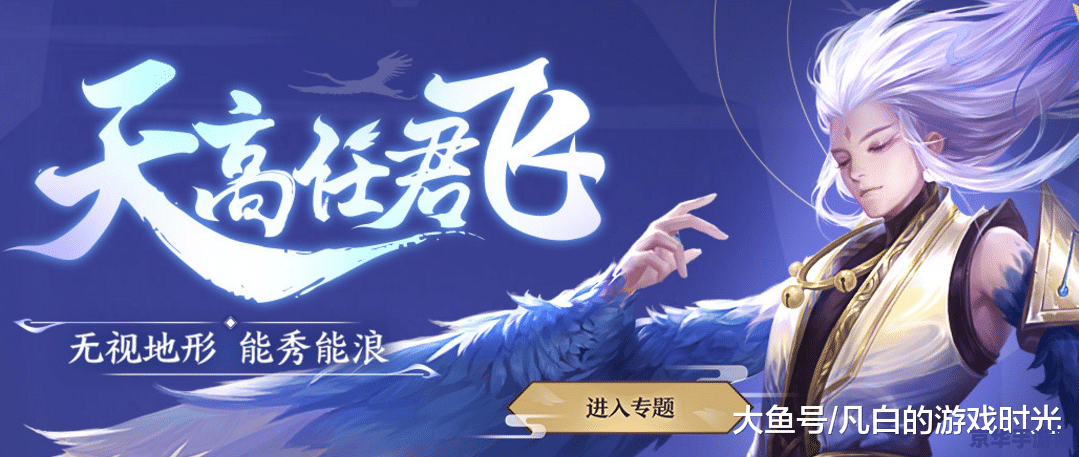 三国杀online桌面版 三国杀online桌面版：策略与智慧的完美结合