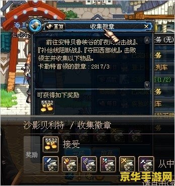 原神海只岛南方的洞窟 原神海只岛南方的洞窟