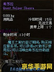 原神行秋生日为什么没收到邮件