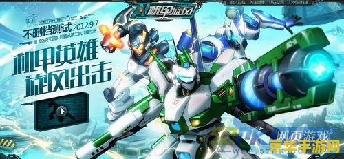 德玛西亚之力符文深度解析