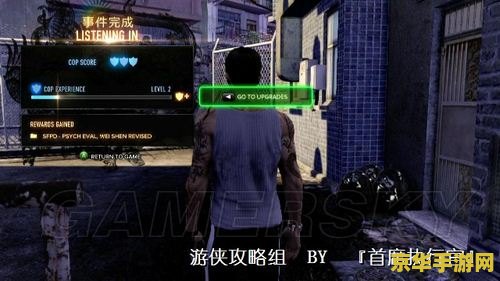 三国杀online桌面版 三国杀online桌面版：策略与智慧的完美结合