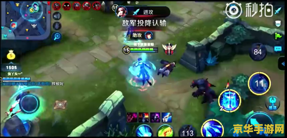 如何应对王者荣耀喷子