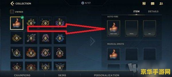英雄联盟尺帝：游戏中的精准与策略