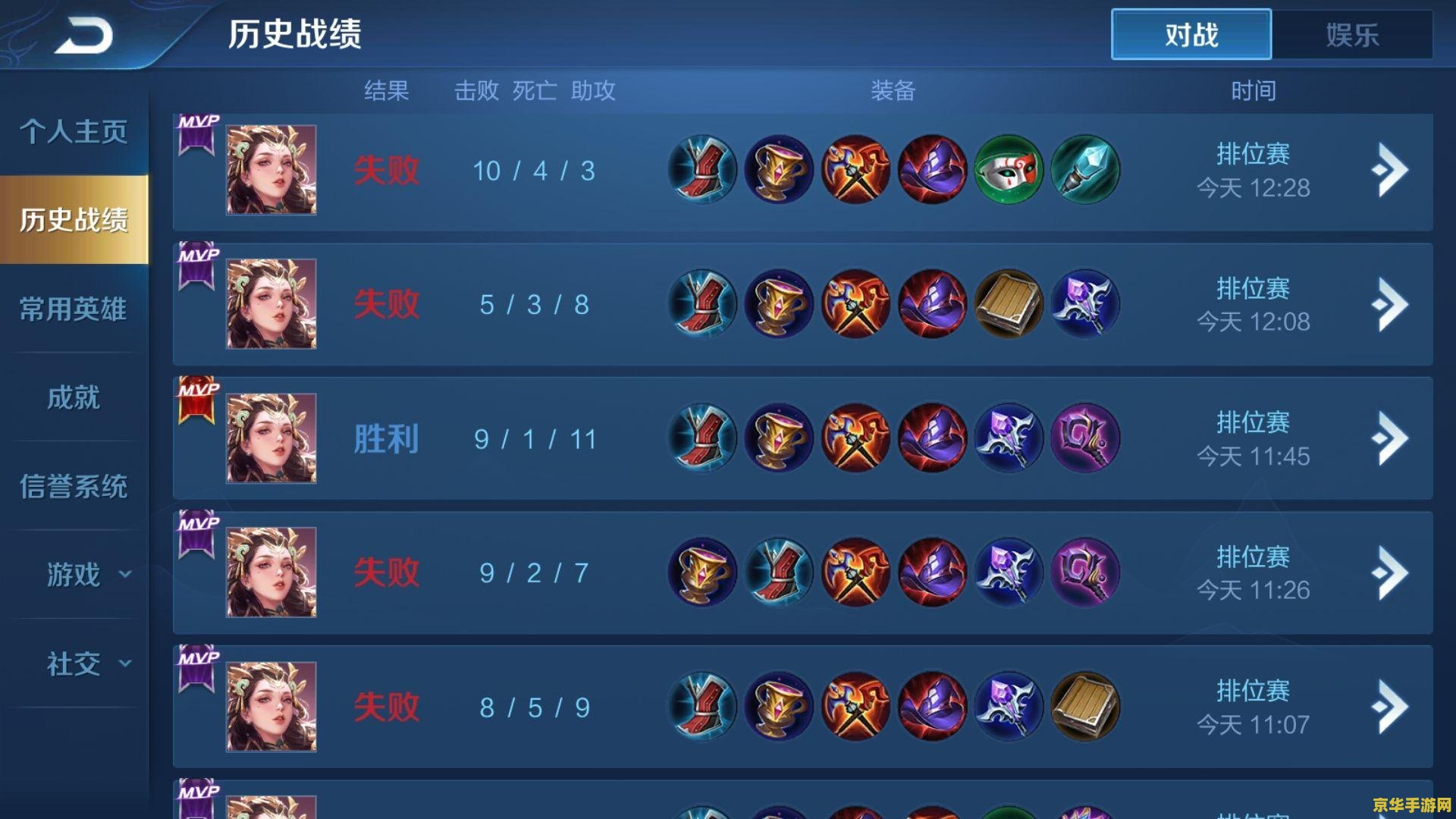 如何注销王者荣耀号