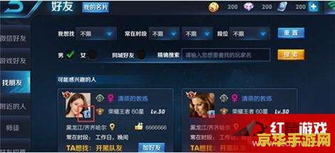英雄联盟skt1 英雄联盟SKT1：传奇的诞生与荣耀的延续