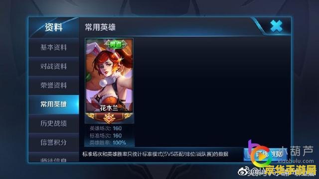 自己如何直播王者荣耀