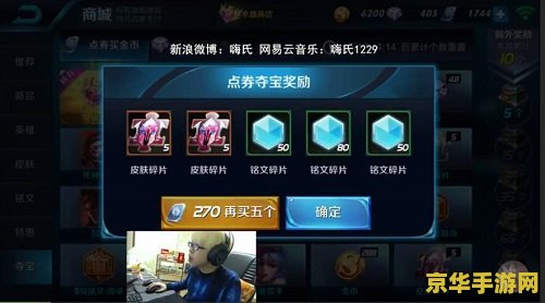 自己如何直播王者荣耀