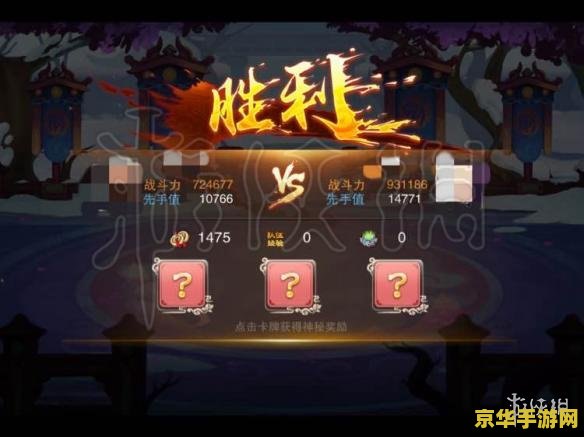 s8王者荣耀钥匙换什么