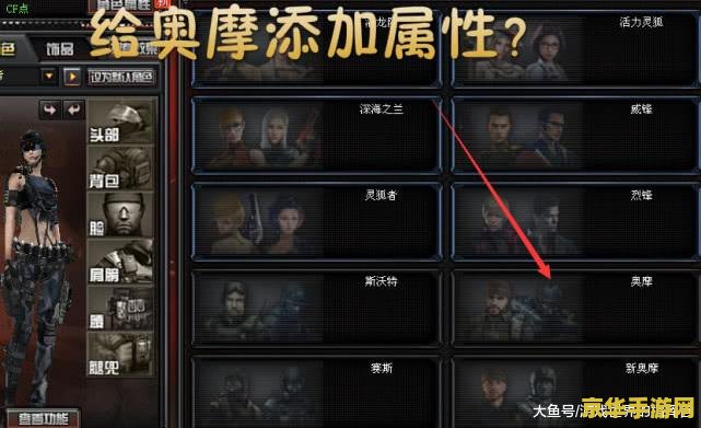 CF火线币：游戏内的特殊货币及其重要性