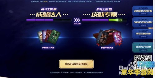 永恒之塔什么时候开新区 永恒之塔什么时候开新区