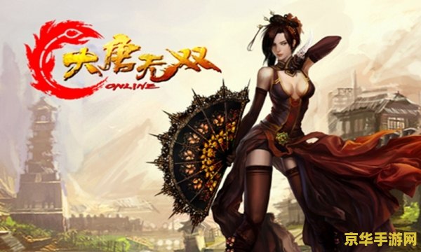 金庸群侠传2攻略秘籍 金庸群侠传2攻略秘籍