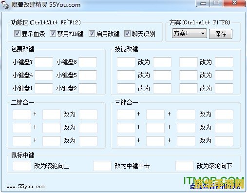 魔兽争霸显血改键