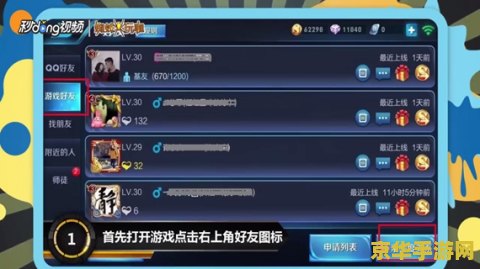 王者荣耀如何 恋人 王者荣耀如何建立恋人关系
