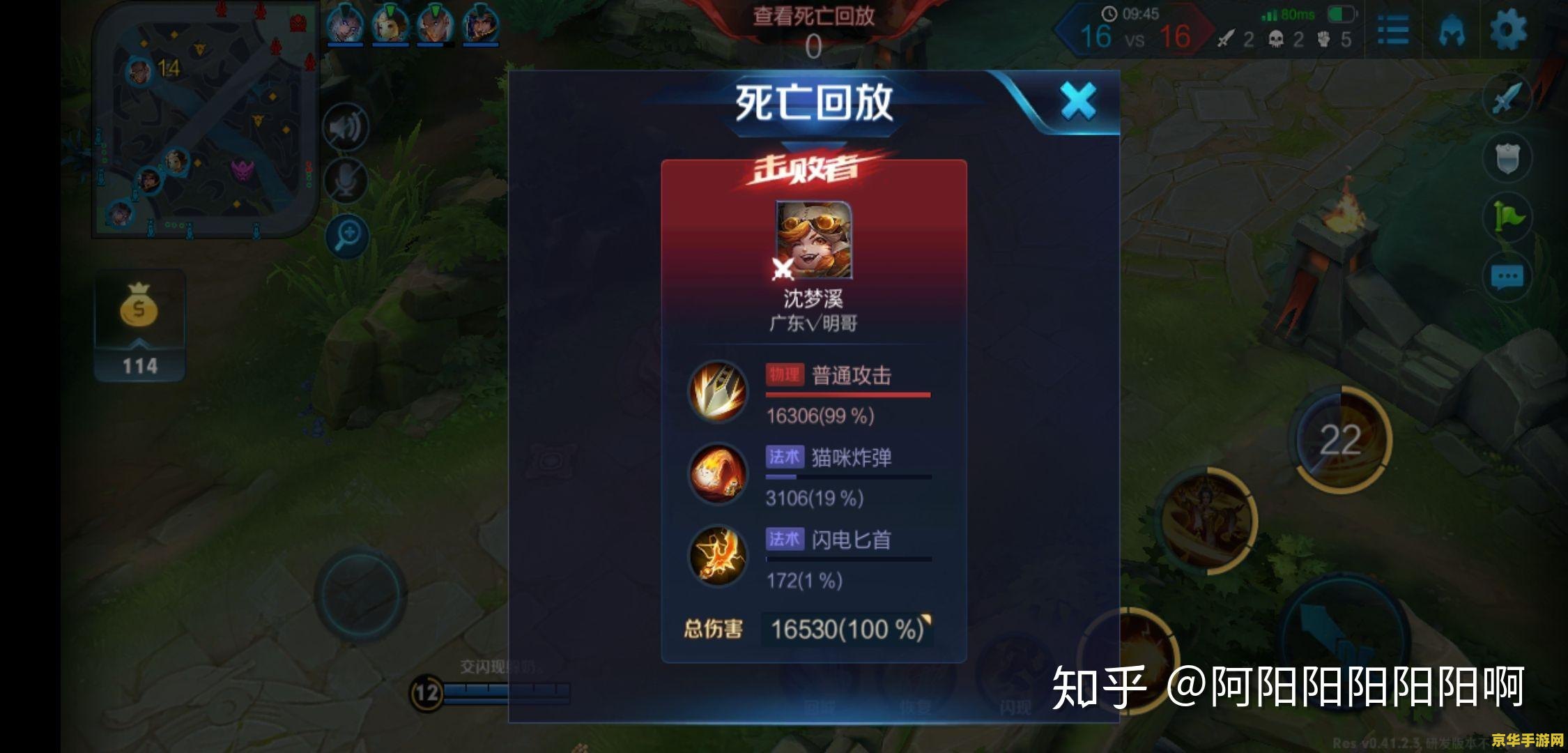 王者荣耀伤害如何计算的