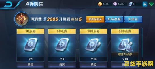 王者荣耀中c位是指什么位置 王者荣耀中C位指的是什么位置**