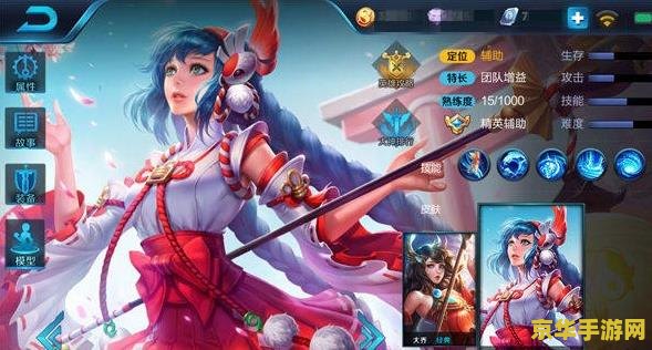 王者荣耀大乔的大招如何使 王者荣耀大乔的大招使用技巧