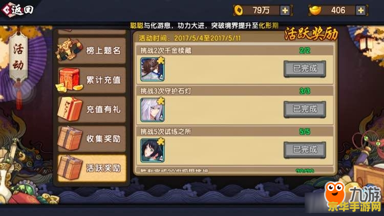 我的世界山羊如何驯服 我的世界山羊驯服方法：探索与征服的全新篇章