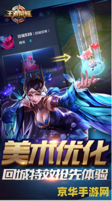如何电脑版下载王者荣耀 如何在电脑版下载王者荣耀