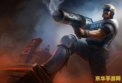 英雄联盟男枪防爆士兵：枪火与荣耀的完美结合