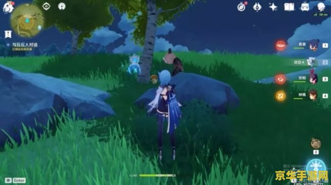 原神折箭觅踪攻略第三天食物