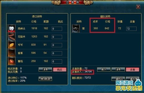 原神石珀有卖吗？解锁游戏内购与交易系统深度分析