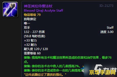 王者荣耀吕布什么性格 建议：王者荣耀中的吕布：性格特点与游戏表现