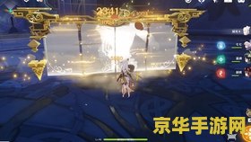 原神月光林地怎么去