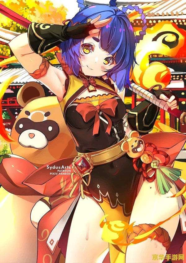 原神攻略角色香菱