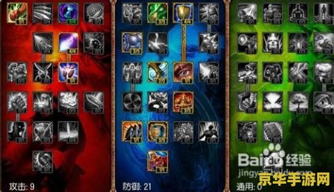 lol扎克出装 ：英雄联盟扎克出装攻略
