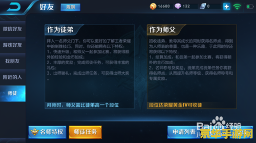 原神元素爆发受什么影响 原神元素爆发受什么影响