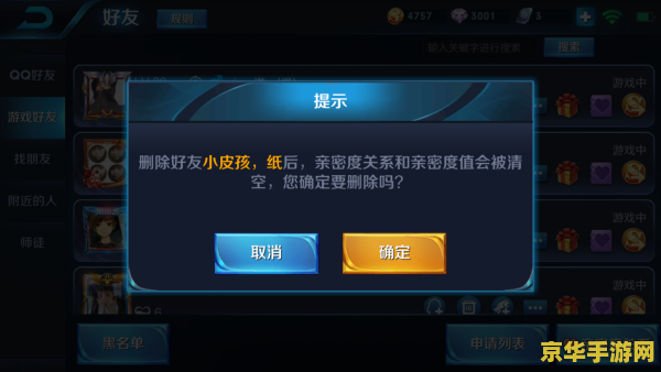 原神雪山第二个石碑怎么进去 &lt;h3&gt;原神雪山第二个石碑怎么进去&lt;/h3&gt;